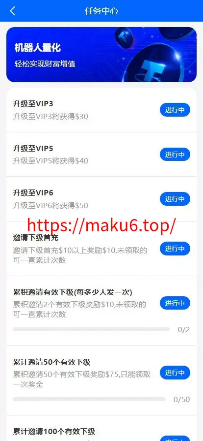 国际版多语言量化交易理财金融/19种语言可自定义扩展语言+USDT自动充值+搭建教程