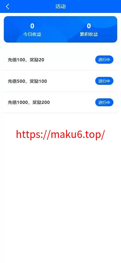 国际版多语言量化交易理财金融/19种语言可自定义扩展语言+USDT自动充值+搭建教程