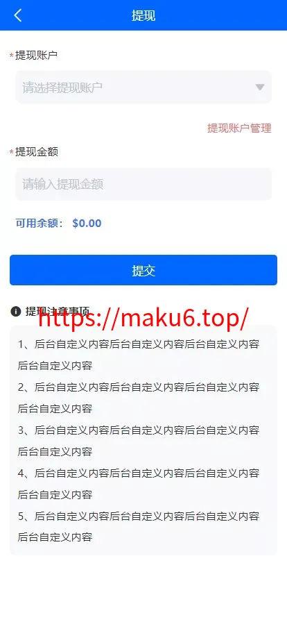 国际版多语言量化交易理财金融/19种语言可自定义扩展语言+USDT自动充值+搭建教程
