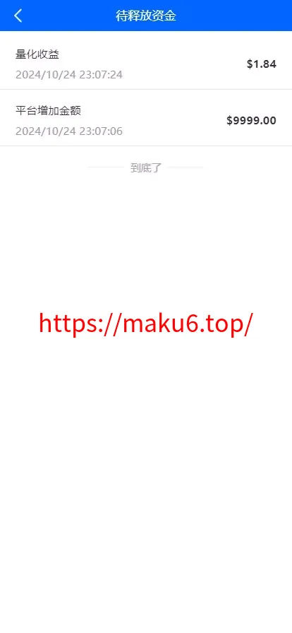 国际版多语言量化交易理财金融/19种语言可自定义扩展语言+USDT自动充值+搭建教程