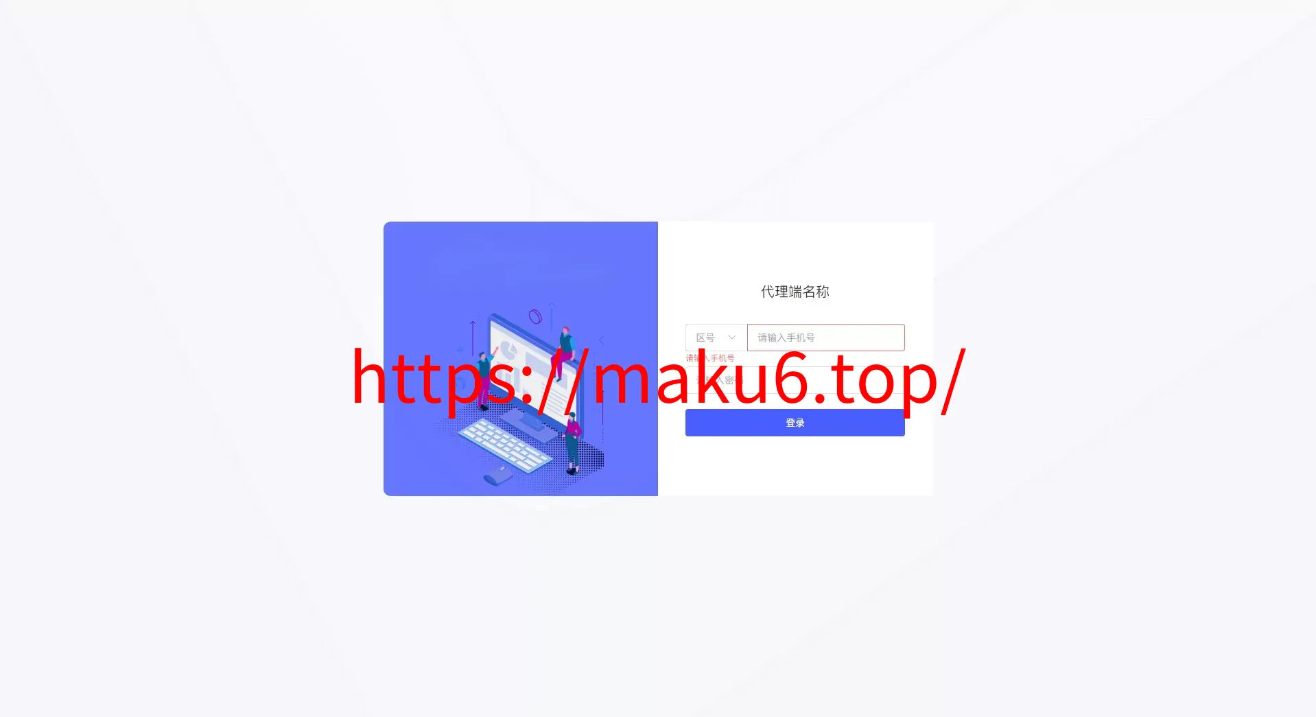 国际版多语言量化交易理财金融/19种语言可自定义扩展语言+USDT自动充值+搭建教程