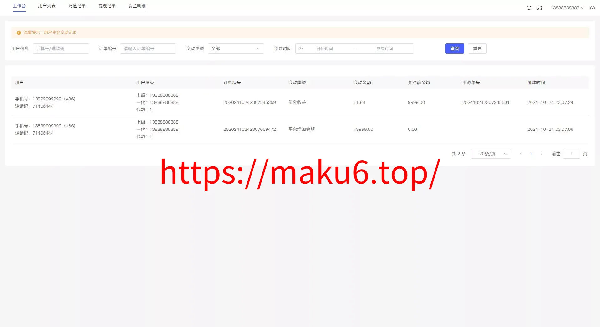 国际版多语言量化交易理财金融/19种语言可自定义扩展语言+USDT自动充值+搭建教程