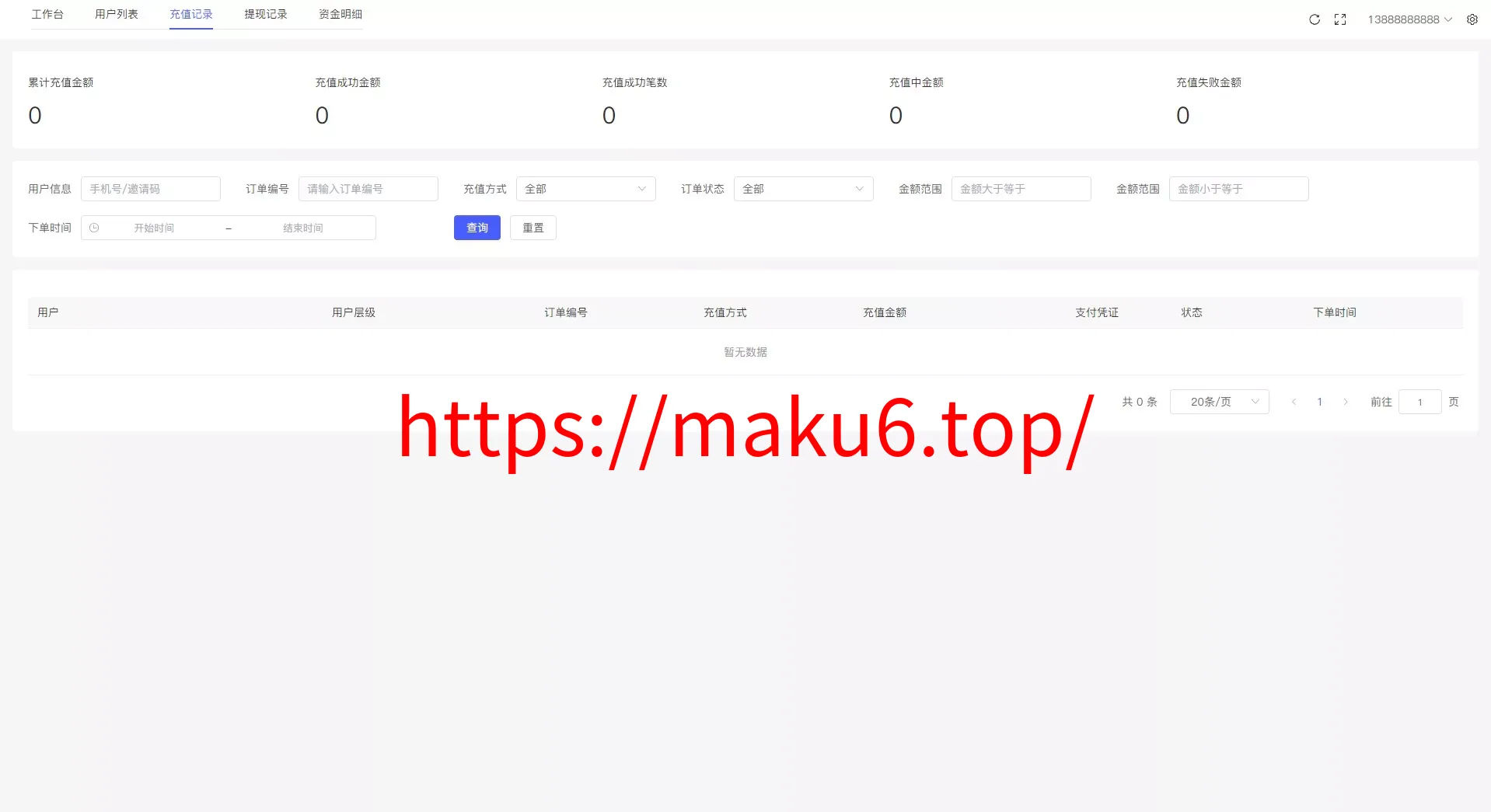 国际版多语言量化交易理财金融/19种语言可自定义扩展语言+USDT自动充值+搭建教程