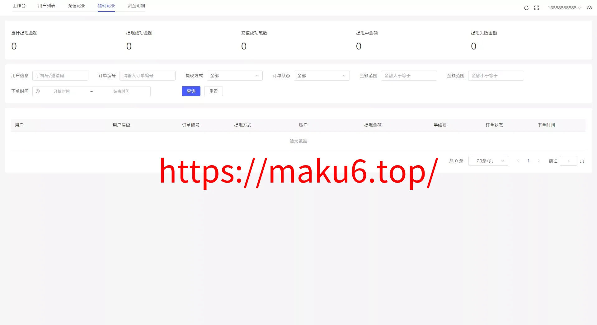 国际版多语言量化交易理财金融/19种语言可自定义扩展语言+USDT自动充值+搭建教程