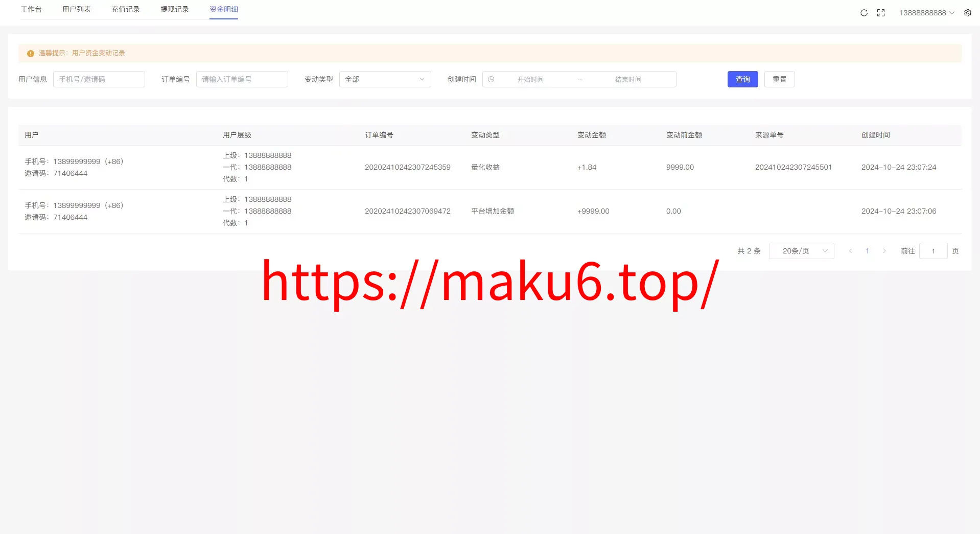国际版多语言量化交易理财金融/19种语言可自定义扩展语言+USDT自动充值+搭建教程