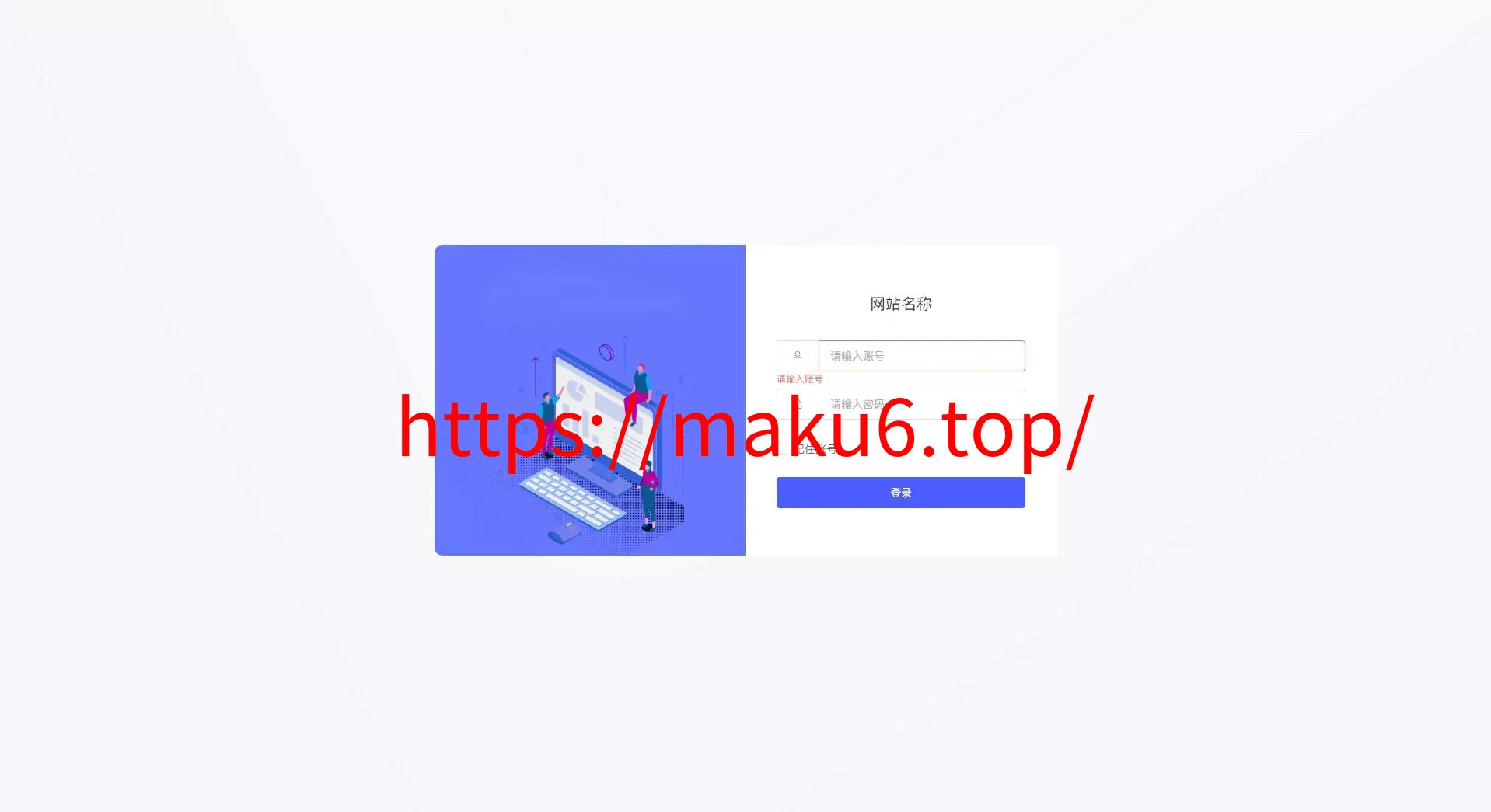 国际版多语言量化交易理财金融/19种语言可自定义扩展语言+USDT自动充值+搭建教程