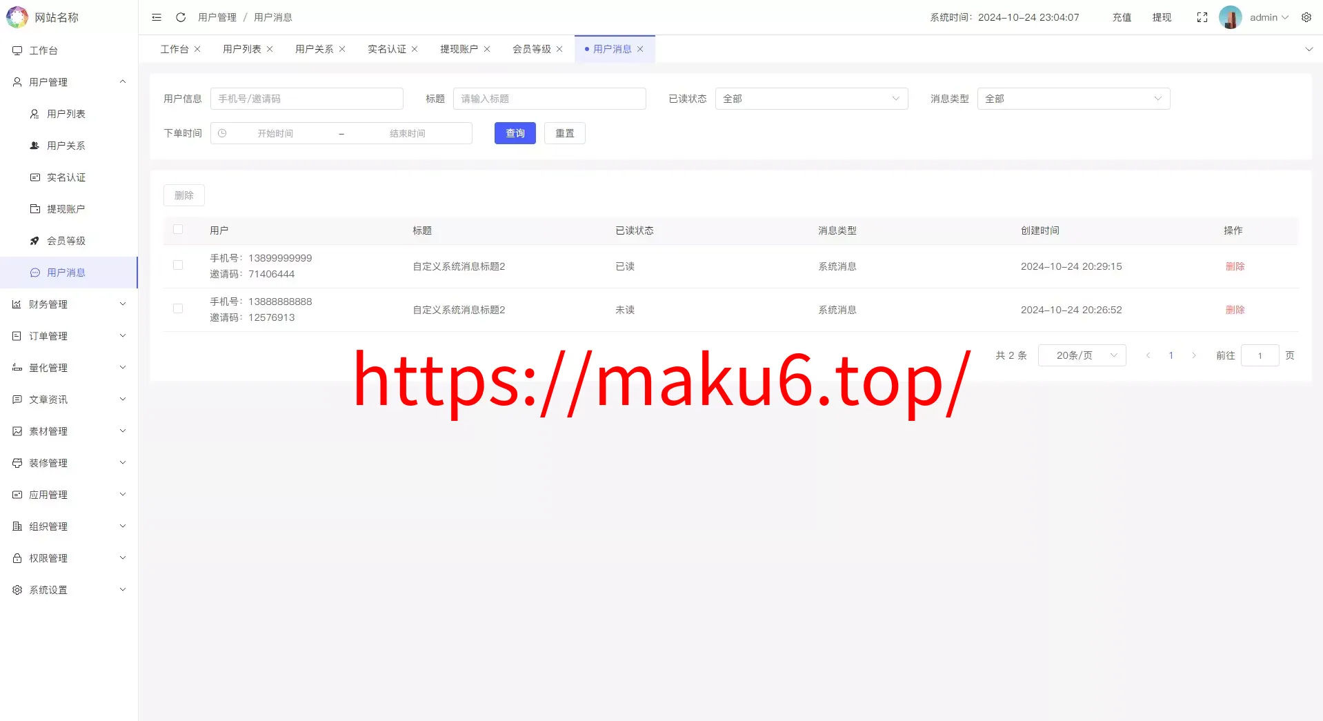 国际版多语言量化交易理财金融/19种语言可自定义扩展语言+USDT自动充值+搭建教程