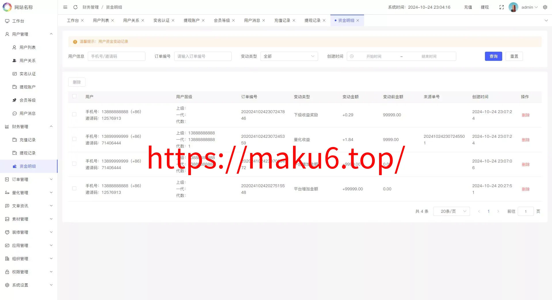 国际版多语言量化交易理财金融/19种语言可自定义扩展语言+USDT自动充值+搭建教程