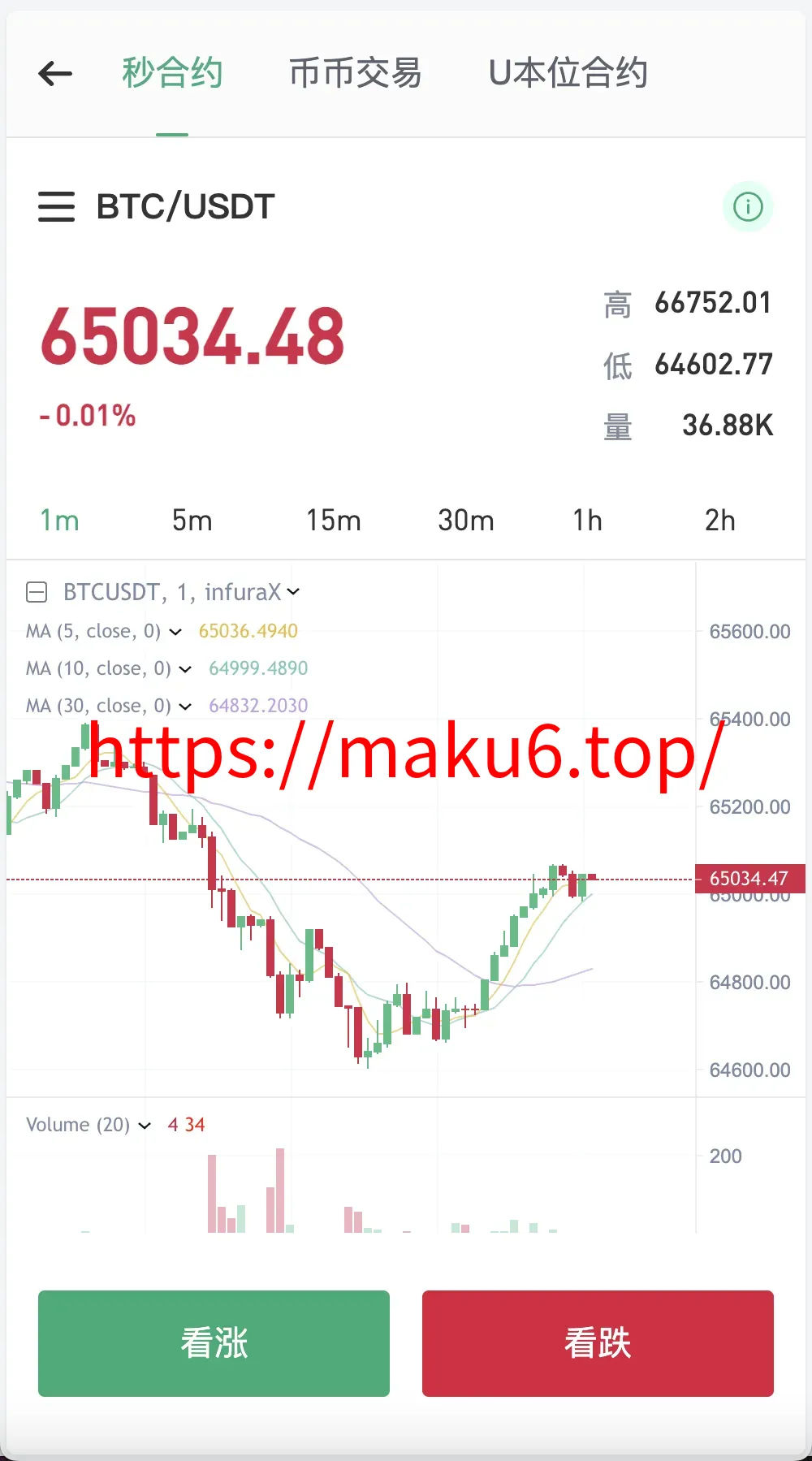 华硕infuraX多语言Web3交易所源码/秒合约交易+币币交易+U本位合约+DeFi挖矿+质押挖矿+USDT借贷+USDT理财+Ai智能控盘+前端uniapp纯源码+后端Java