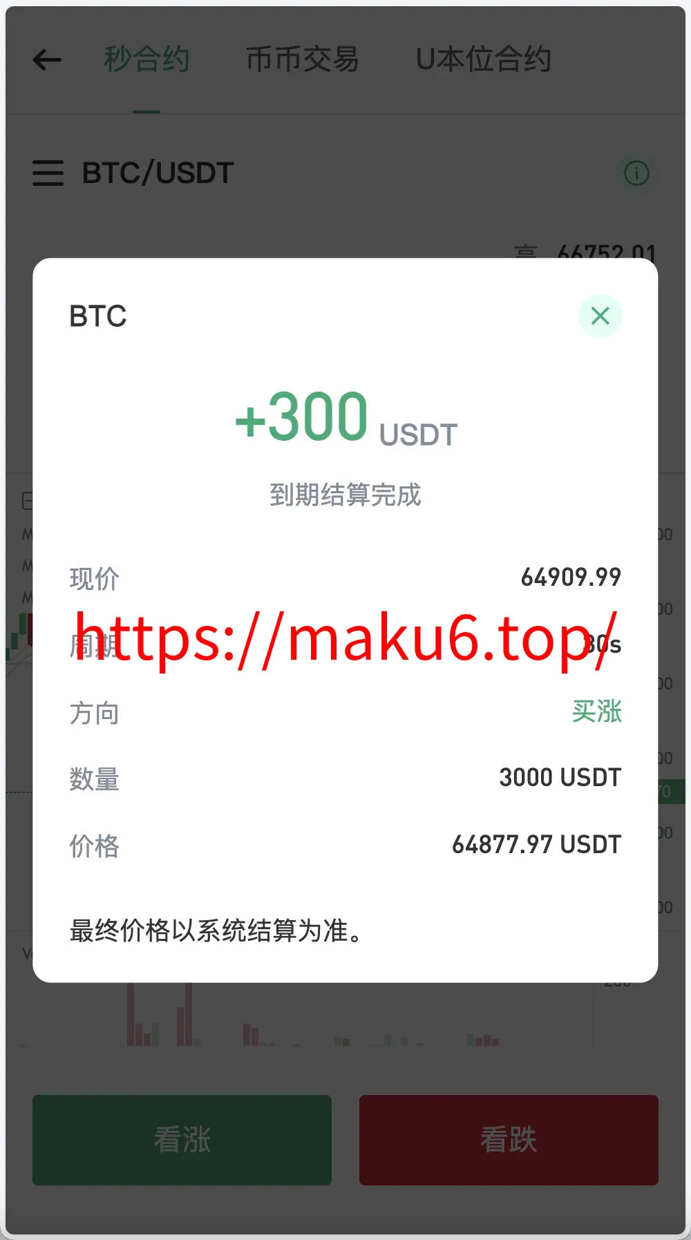 华硕infuraX多语言Web3交易所源码/秒合约交易+币币交易+U本位合约+DeFi挖矿+质押挖矿+USDT借贷+USDT理财+Ai智能控盘+前端uniapp纯源码+后端Java