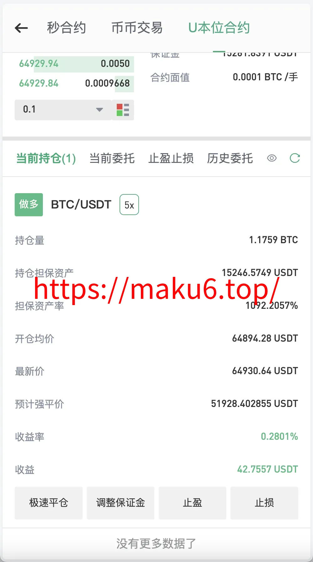 华硕infuraX多语言Web3交易所源码/秒合约交易+币币交易+U本位合约+DeFi挖矿+质押挖矿+USDT借贷+USDT理财+Ai智能控盘+前端uniapp纯源码+后端Java
