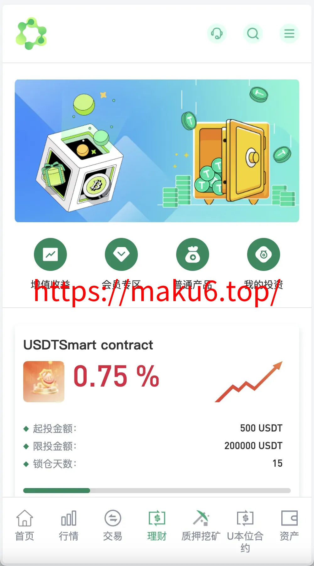 华硕infuraX多语言Web3交易所源码/秒合约交易+币币交易+U本位合约+DeFi挖矿+质押挖矿+USDT借贷+USDT理财+Ai智能控盘+前端uniapp纯源码+后端Java