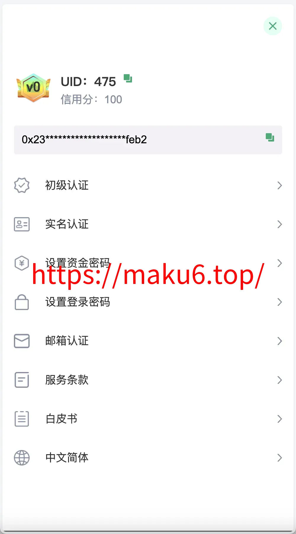 华硕infuraX多语言Web3交易所源码/秒合约交易+币币交易+U本位合约+DeFi挖矿+质押挖矿+USDT借贷+USDT理财+Ai智能控盘+前端uniapp纯源码+后端Java
