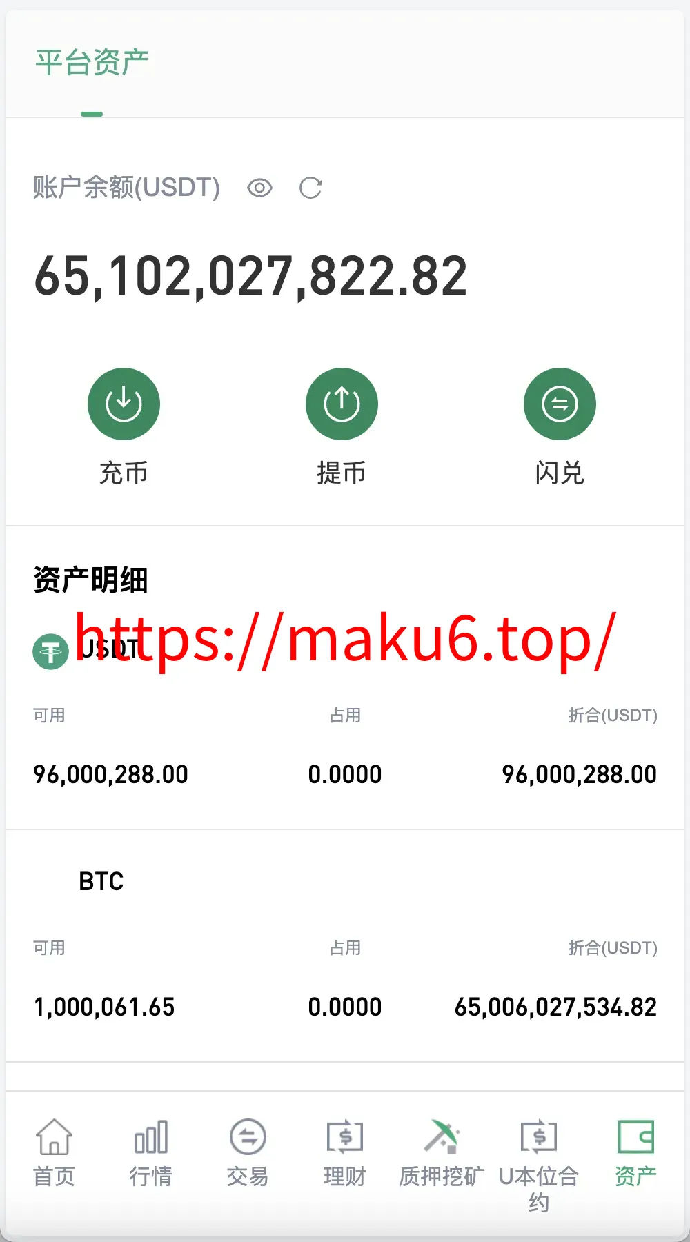 华硕infuraX多语言Web3交易所源码/秒合约交易+币币交易+U本位合约+DeFi挖矿+质押挖矿+USDT借贷+USDT理财+Ai智能控盘+前端uniapp纯源码+后端Java