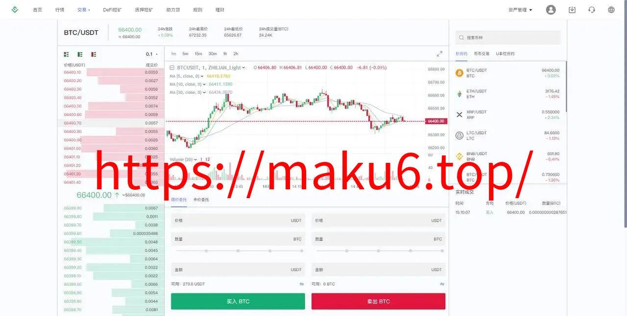 华硕infuraX多语言Web3交易所源码/秒合约交易+币币交易+U本位合约+DeFi挖矿+质押挖矿+USDT借贷+USDT理财+Ai智能控盘+前端uniapp纯源码+后端Java