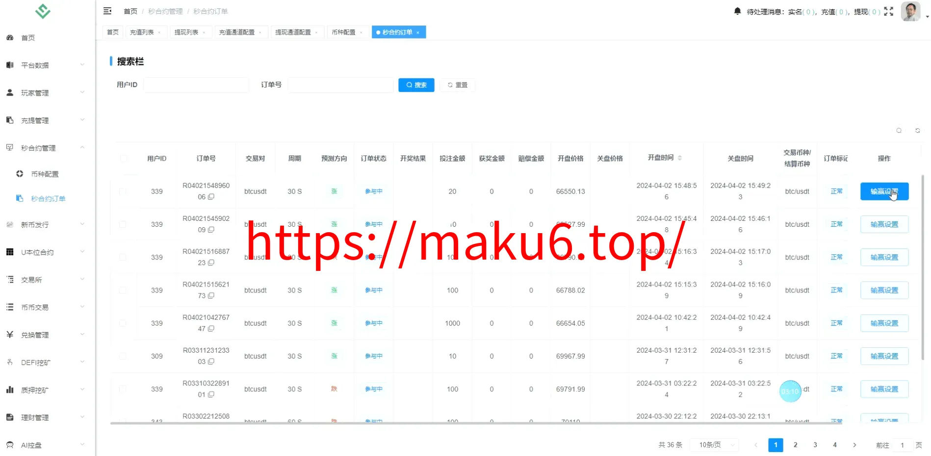 华硕infuraX多语言Web3交易所源码/秒合约交易+币币交易+U本位合约+DeFi挖矿+质押挖矿+USDT借贷+USDT理财+Ai智能控盘+前端uniapp纯源码+后端Java
