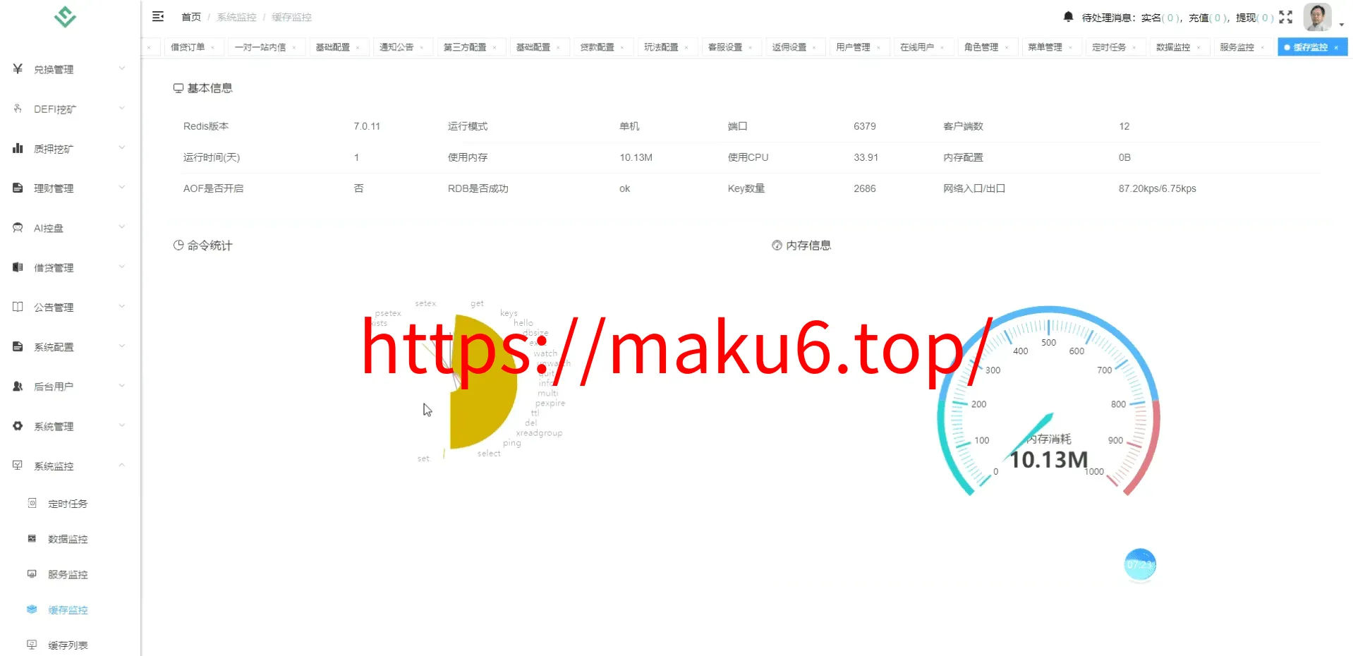 华硕infuraX多语言Web3交易所源码/秒合约交易+币币交易+U本位合约+DeFi挖矿+质押挖矿+USDT借贷+USDT理财+Ai智能控盘+前端uniapp纯源码+后端Java