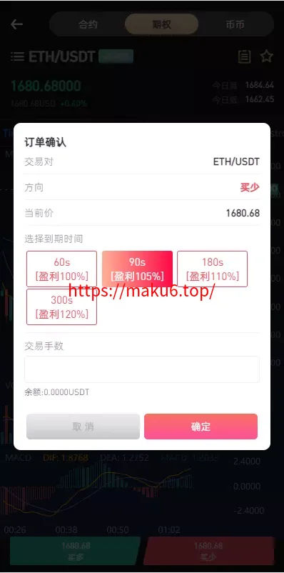 八国多语言VUE新UI/区块链交易所NFT升级版源码理财申购杠杆矿机挖矿源码