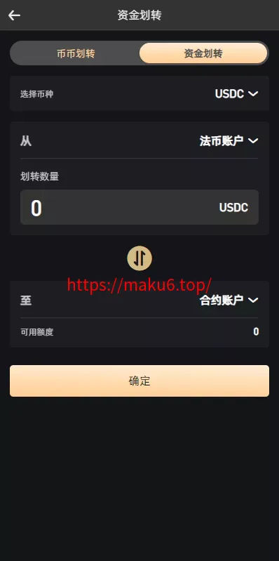 八国多语言VUE新UI/区块链交易所NFT升级版源码理财申购杠杆矿机挖矿源码