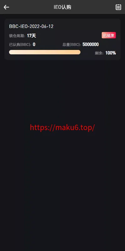 八国多语言VUE新UI/区块链交易所NFT升级版源码理财申购杠杆矿机挖矿源码