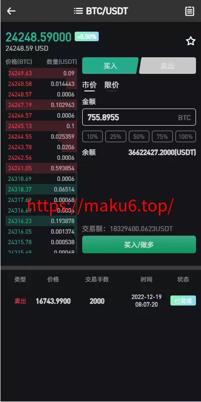 八国多语言VUE新UI/区块链交易所NFT升级版源码理财申购杠杆矿机挖矿源码