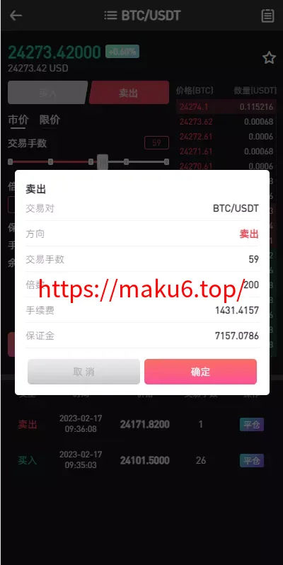 八国多语言VUE新UI/区块链交易所NFT升级版源码理财申购杠杆矿机挖矿源码