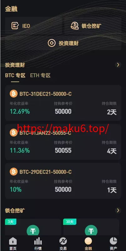 八国多语言VUE新UI/区块链交易所NFT升级版源码理财申购杠杆矿机挖矿源码