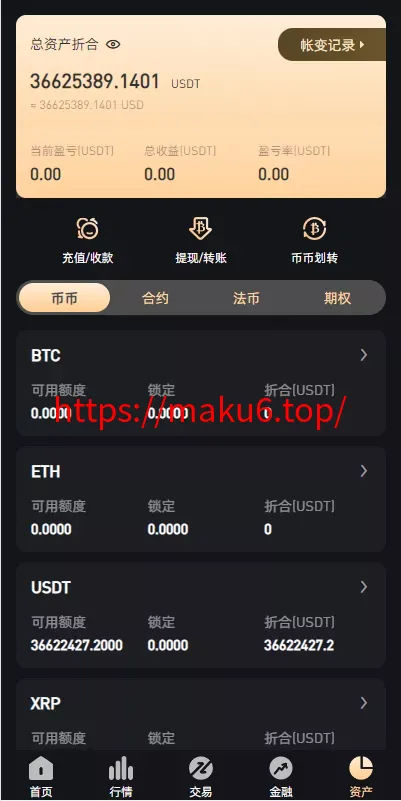 八国多语言VUE新UI/区块链交易所NFT升级版源码理财申购杠杆矿机挖矿源码