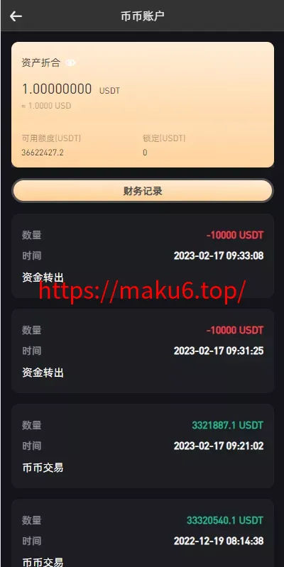 八国多语言VUE新UI/区块链交易所NFT升级版源码理财申购杠杆矿机挖矿源码