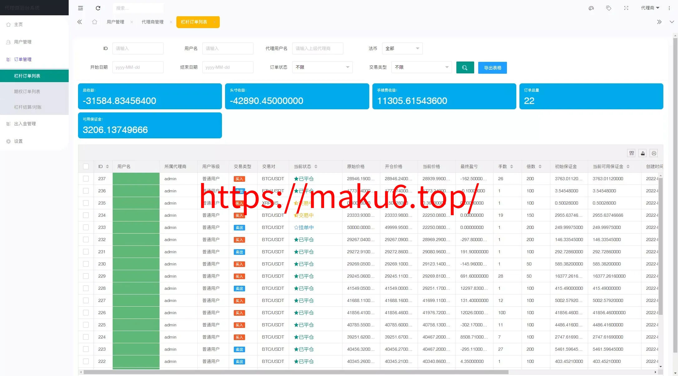 八国多语言VUE新UI/区块链交易所NFT升级版源码理财申购杠杆矿机挖矿源码