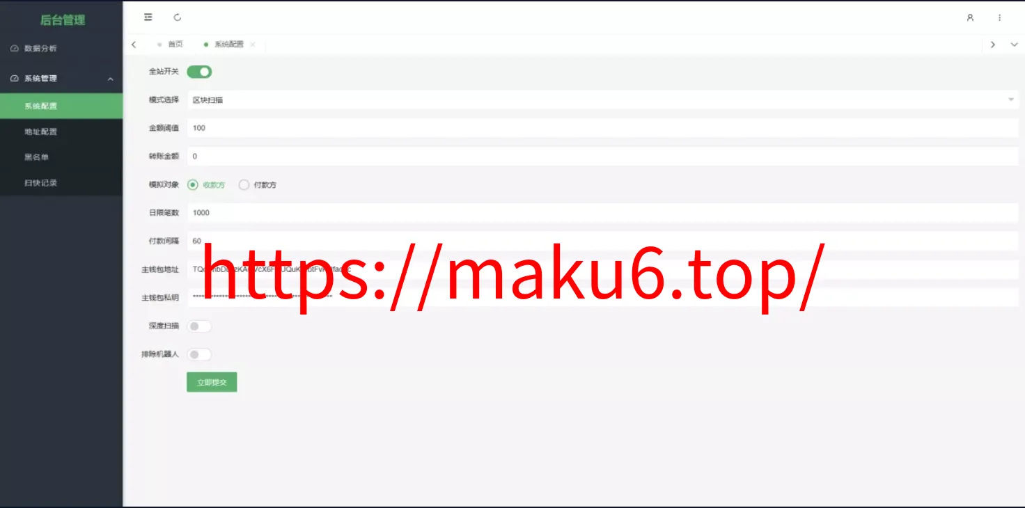 币圈钱包新合约/尾数模拟转账数据生成+0U攻击+币圈0U+代码开源