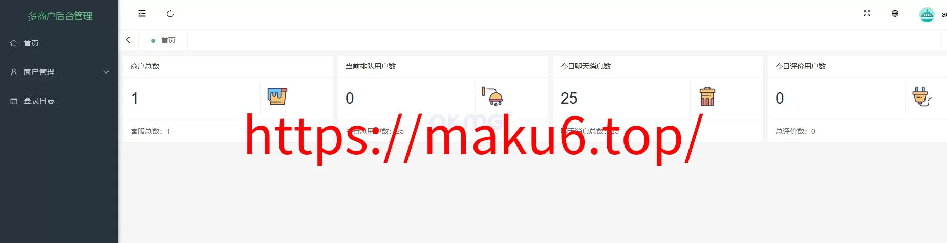 多语言客服多商户无限坐席在线客服系统源码+带机器人带实时翻译+语音+定位+二十种语言外贸版+搭建教程