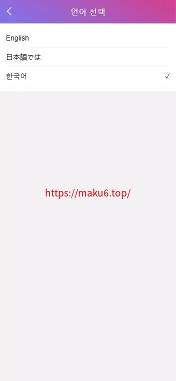 海外多语言空降约炮任务系统+前端vue版空降约炮同城任务源码+空降任务系统cai+带控完美运营+全开源开源