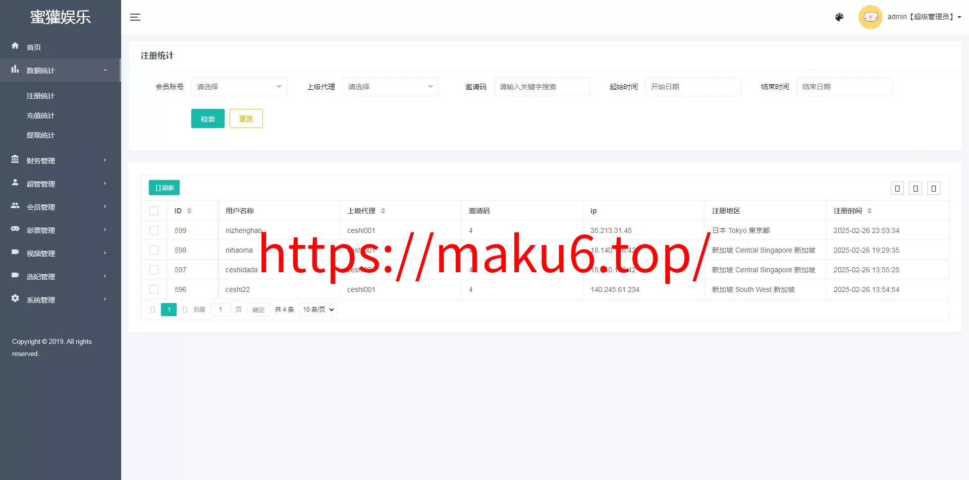 海外多语言空降约炮任务系统+前端vue版空降约炮同城任务源码+空降任务系统cai+带控完美运营+全开源开源