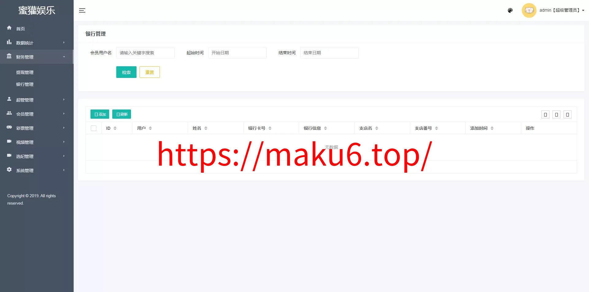 海外多语言空降约炮任务系统+前端vue版空降约炮同城任务源码+空降任务系统cai+带控完美运营+全开源开源
