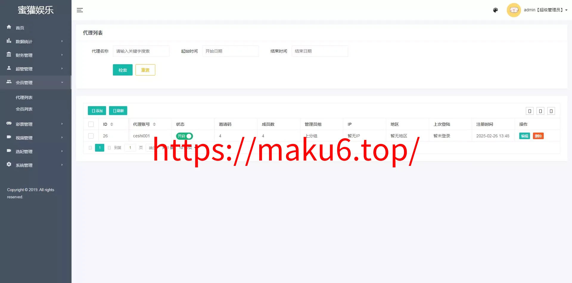 海外多语言空降约炮任务系统+前端vue版空降约炮同城任务源码+空降任务系统cai+带控完美运营+全开源开源