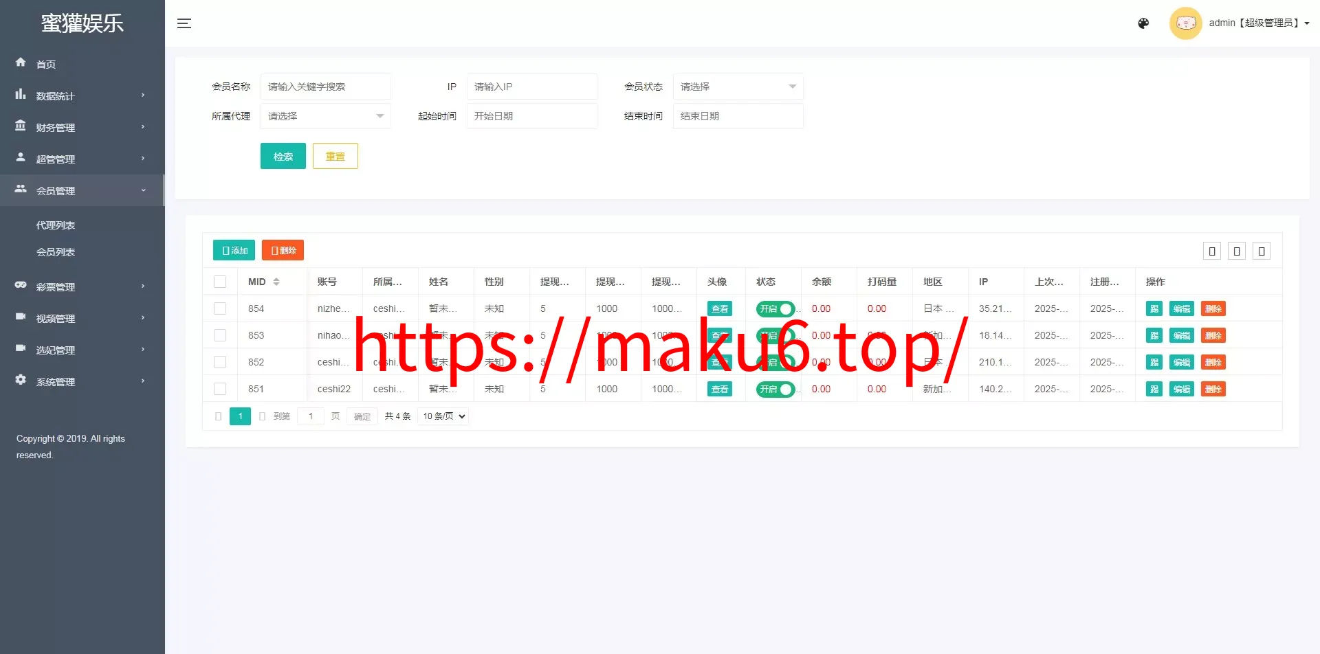 海外多语言空降约炮任务系统+前端vue版空降约炮同城任务源码+空降任务系统cai+带控完美运营+全开源开源
