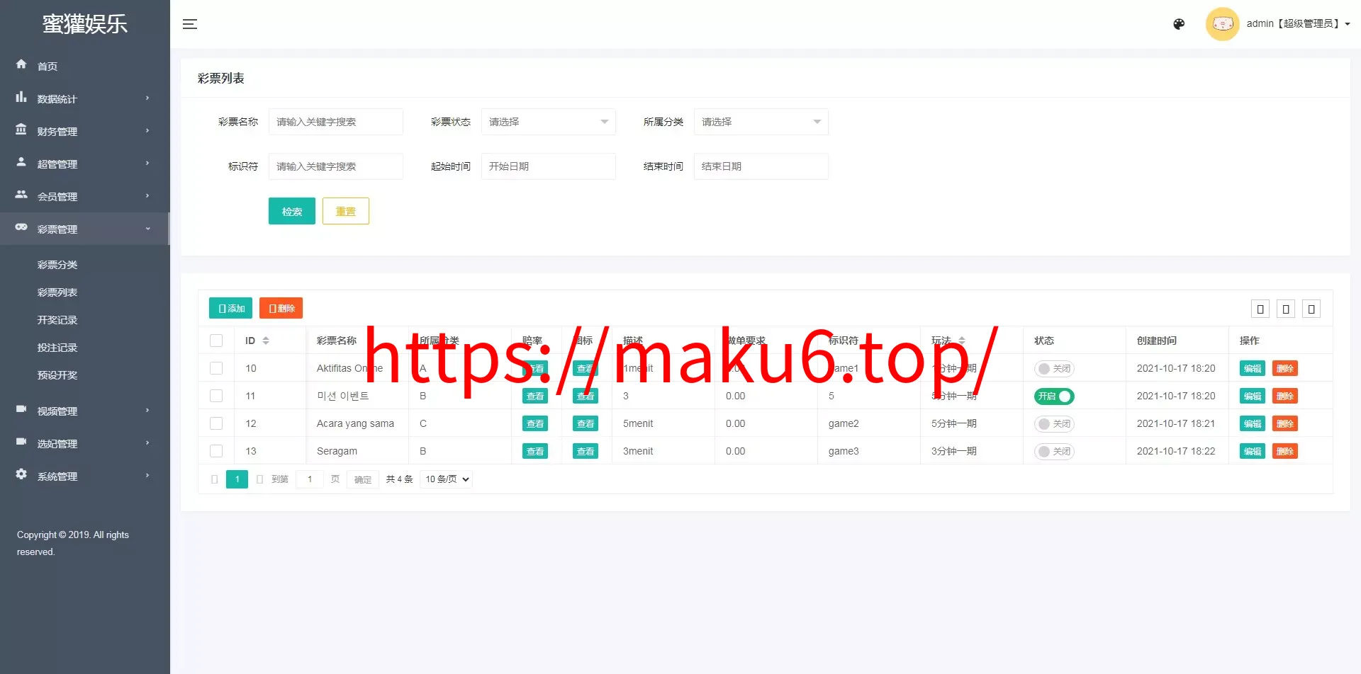 海外多语言空降约炮任务系统+前端vue版空降约炮同城任务源码+空降任务系统cai+带控完美运营+全开源开源