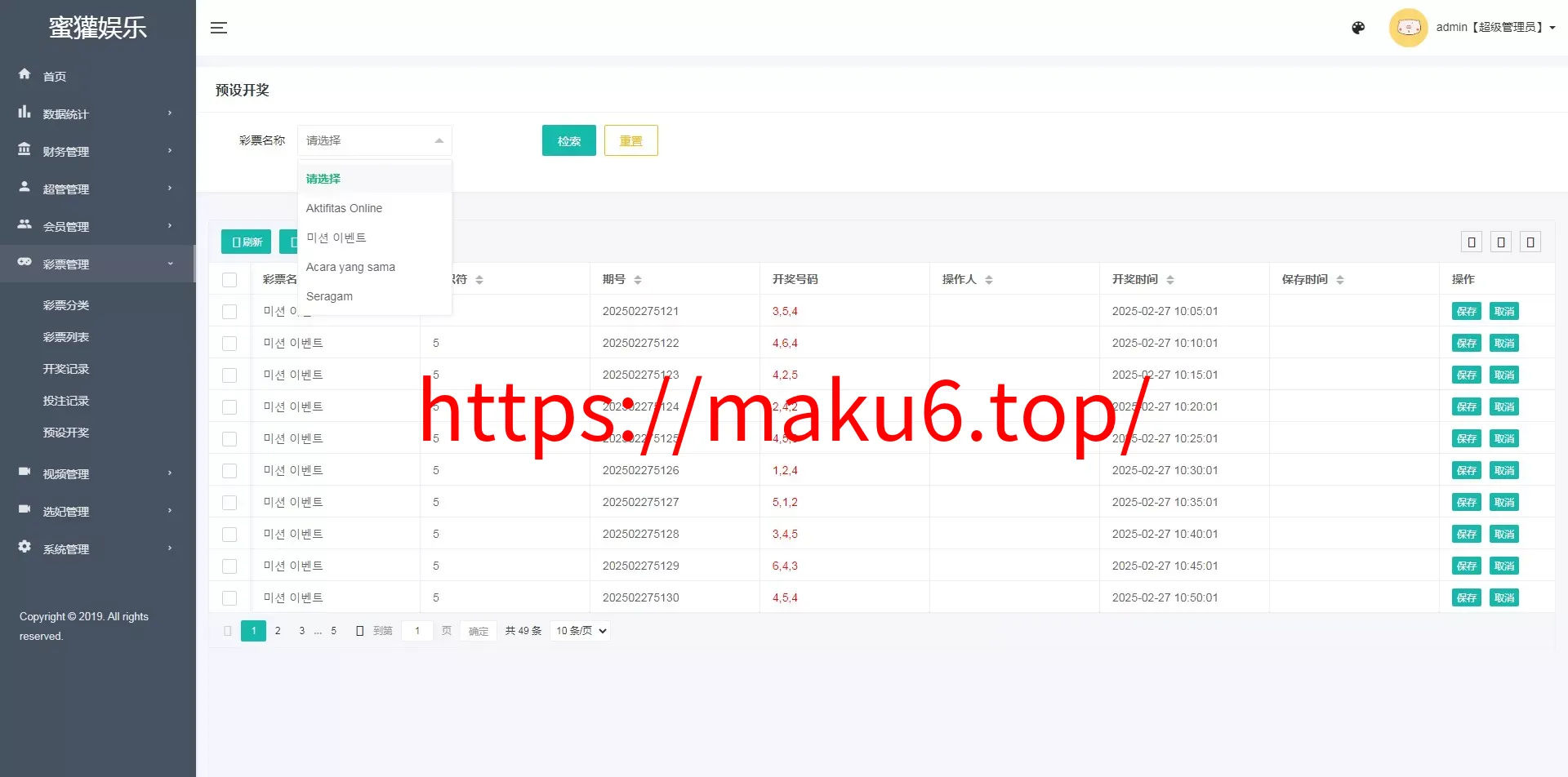 海外多语言空降约炮任务系统+前端vue版空降约炮同城任务源码+空降任务系统cai+带控完美运营+全开源开源