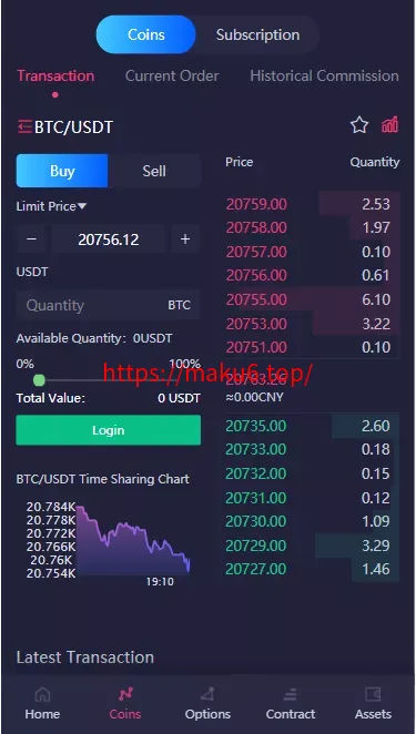 15国语言区块链交易所+秒合约+申购+矿机