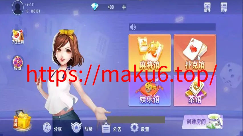 创胜二开微乐互娱价值1.4W+安卓+IOS完美运营版
