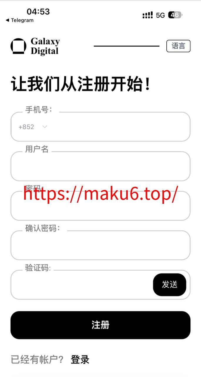 多语言新版本UI/欧美风格币盘外汇源码/虚拟币/股票/取货/贵金属/合约/期权/nft/只能交易H5 PC自适应