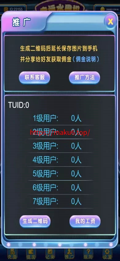 H5水果机带文本搭建教程