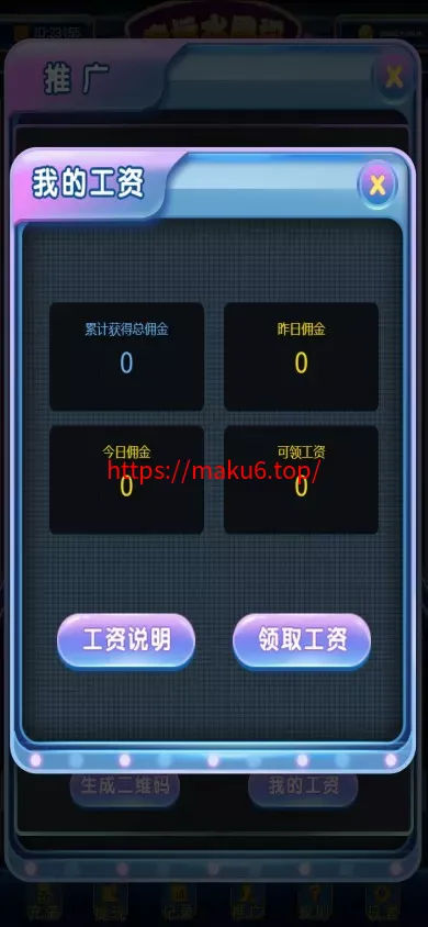 H5水果机带文本搭建教程