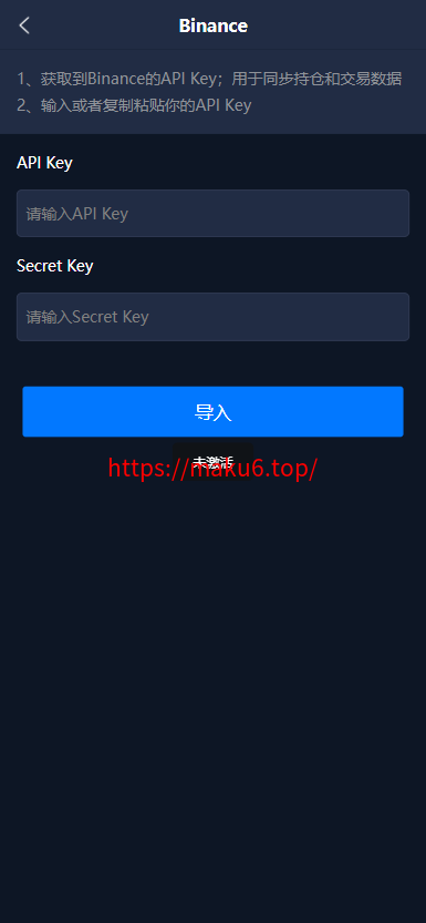 全新多语言虚拟币量化搬砖理财交易系统uni+java开源版