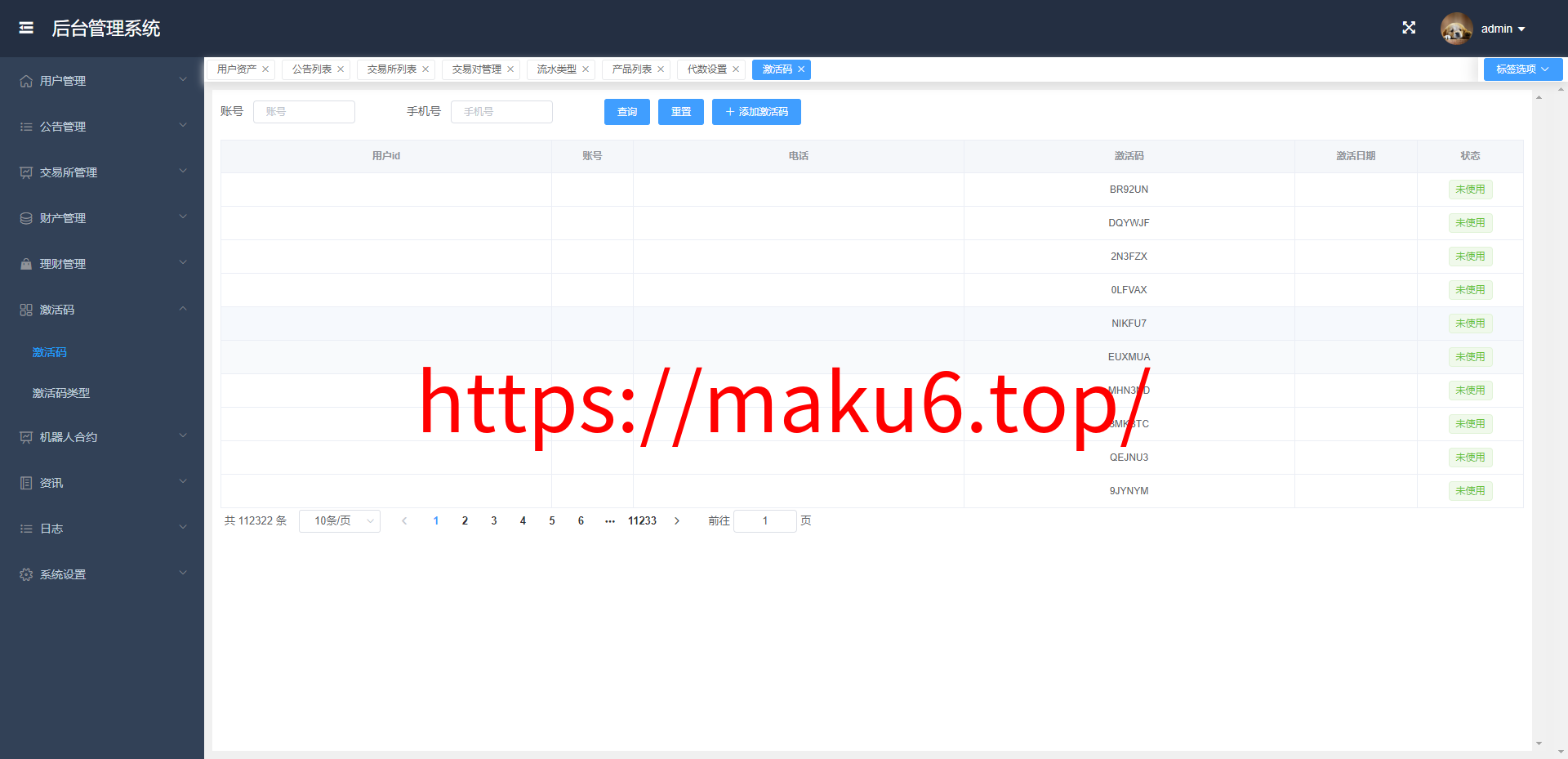 全新多语言虚拟币量化搬砖理财交易系统uni+java开源版
