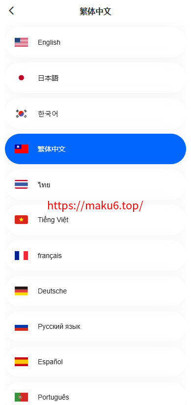 fx7/st5全新二开综合虚拟币外汇交易所开源代码
