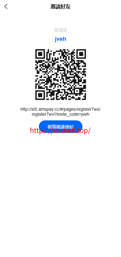 fx7/st5全新二开综合虚拟币外汇交易所开源代码