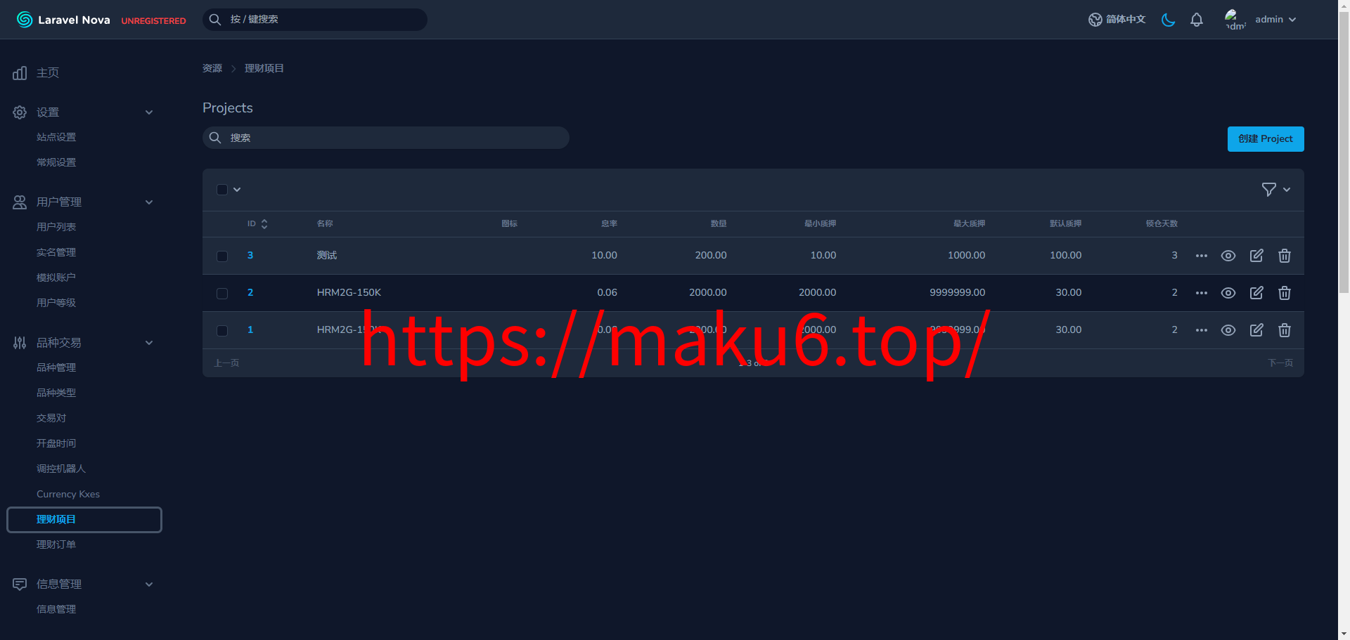 fx7/st5全新二开综合虚拟币外汇交易所开源代码