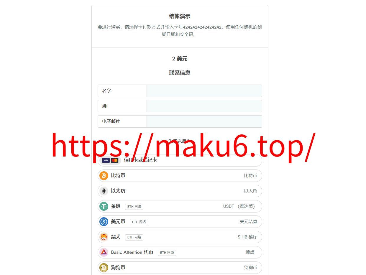 Boxcoin/1.2.8加密货币钱包 /加密支付源码/支持WordPress和WooCommerce